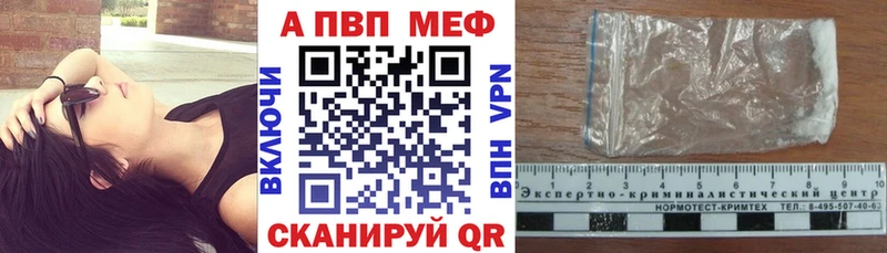 Как найти наркотики Медынь Конопля A PVP Гашиш Кокаин