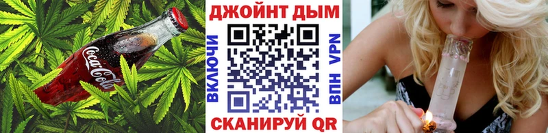 что такое   Медынь  Еда ТГК марихуана 