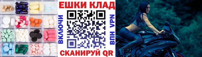 darknet наркотические препараты  Медынь  Экстази VHQ 