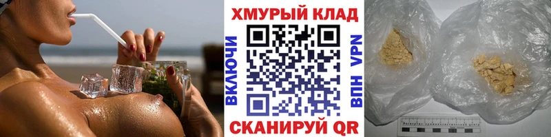 Героин VHQ  блэк спрут зеркало  Медынь  маркетплейс наркотические препараты  сколько стоит 