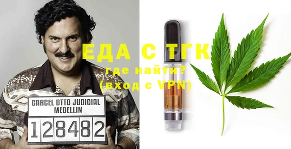 экстази Алексин
