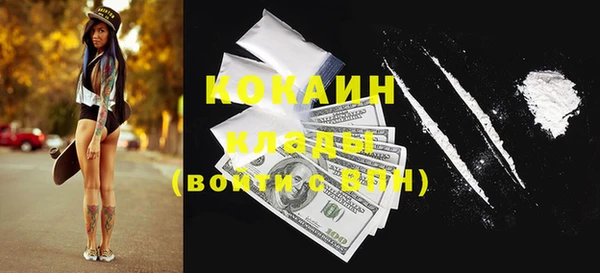 экстази Алексин