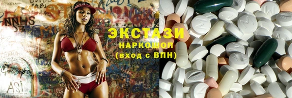 экстази Алексин