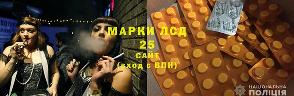 экстази Алексин