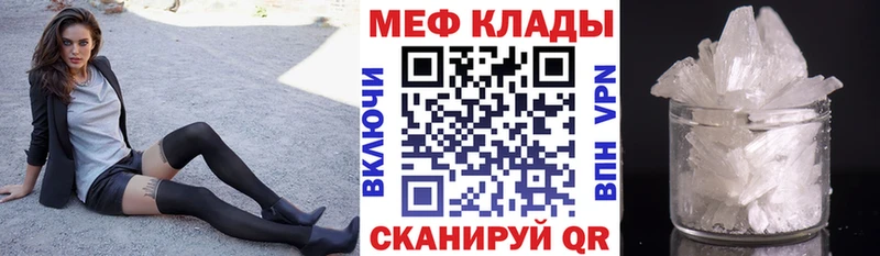 МЯУ-МЯУ VHQ купить цена Медынь