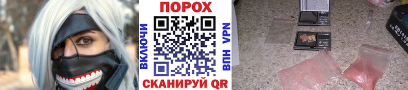 наркошоп  Медынь  МЕТАМФЕТАМИН Methamphetamine 