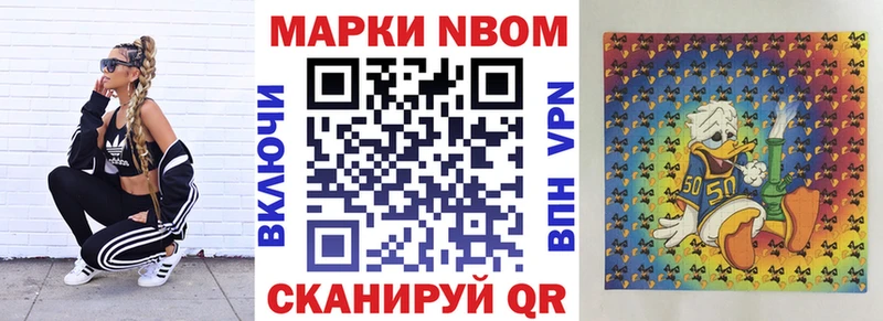 Марки 25I-NBOMe 1,5мг  где купить наркоту  ОМГ ОМГ вход  Медынь 
