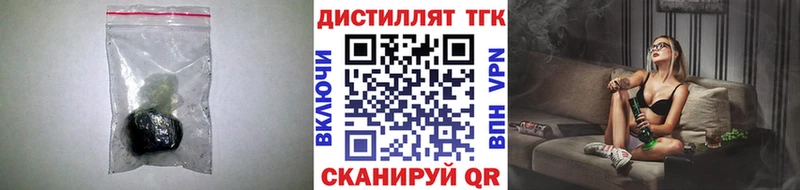 Дистиллят ТГК гашишное масло  Медынь 