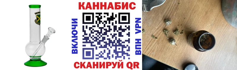Каннабис VHQ  Медынь 